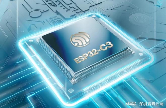 鑫ESP32-C3芯片应用设备智能升级方案尊龙凯时app平台启明云端乐鑫一级代理商乐(图4)