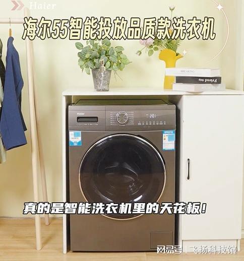 居选什么样的洗衣机海尔全自动单洗尊龙凯时网站金榜单品推荐现代家
