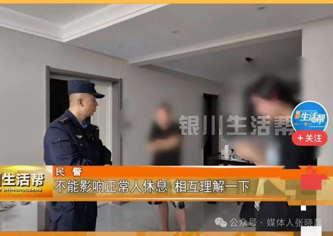 夜洗衣服发出噪音谁来管z6尊龙网站楼上住户半(图1)