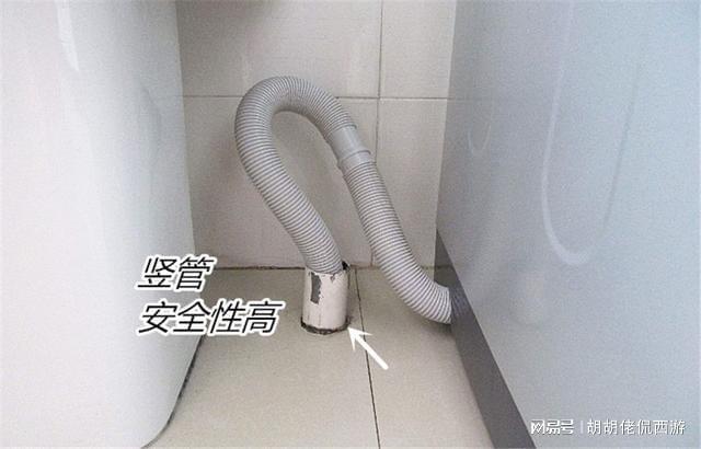 招不用地漏水费低众人纷纷效仿！尊龙凯时网站邻居洗衣机排水奇(图1)