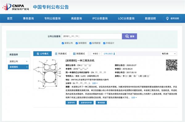 信棉花糖Ultra热泵洗烘一体机解锁全场景洗护尊龙凯时app海信三筒洗衣机 小空间大时尚！海(图4)