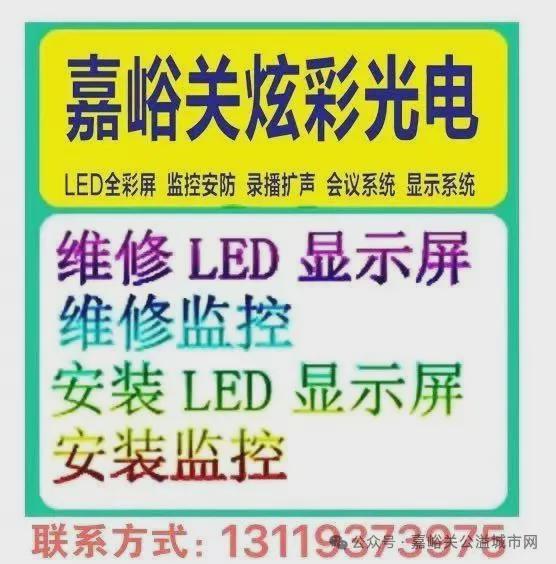 启航!【公开招聘18人（酒泉、嘉峪关户籍